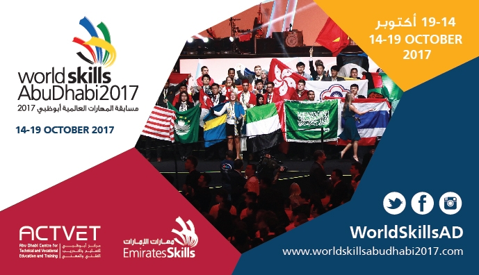 Российская сборная победила на на WorldSkills Abu Dhabi 2017